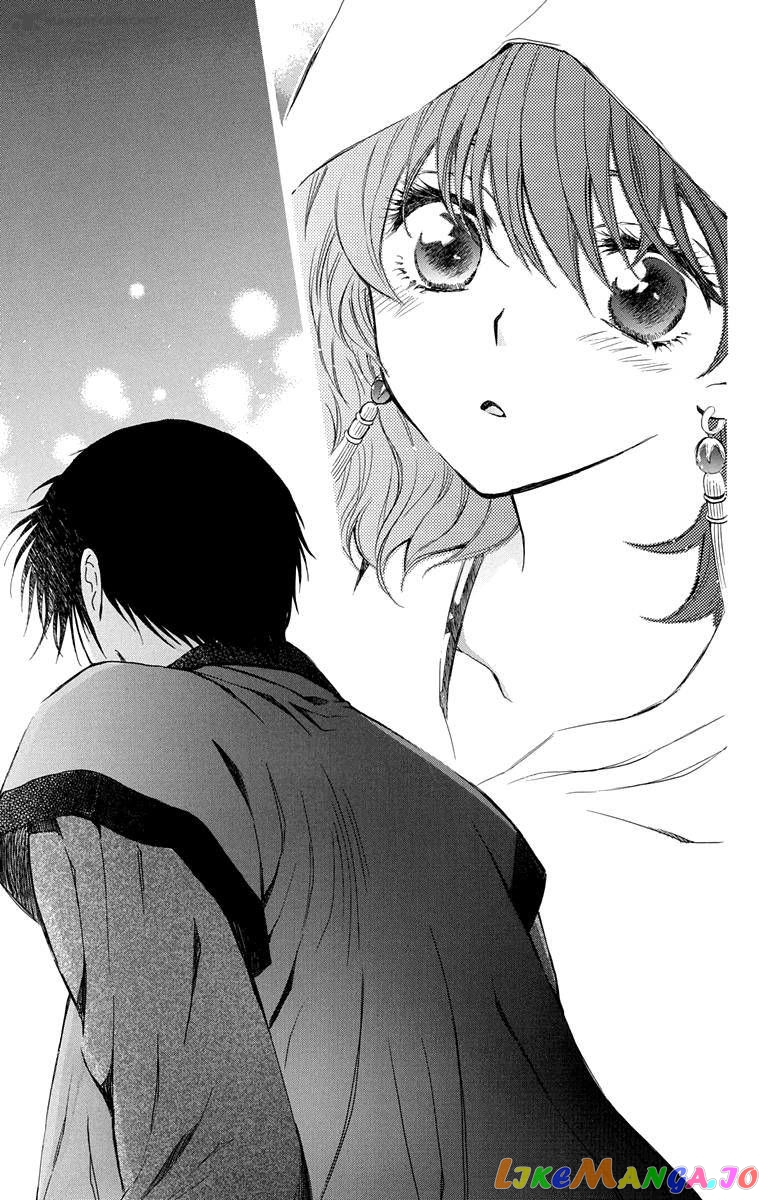 Akatsuki no Yona Chapter 111 - page 11