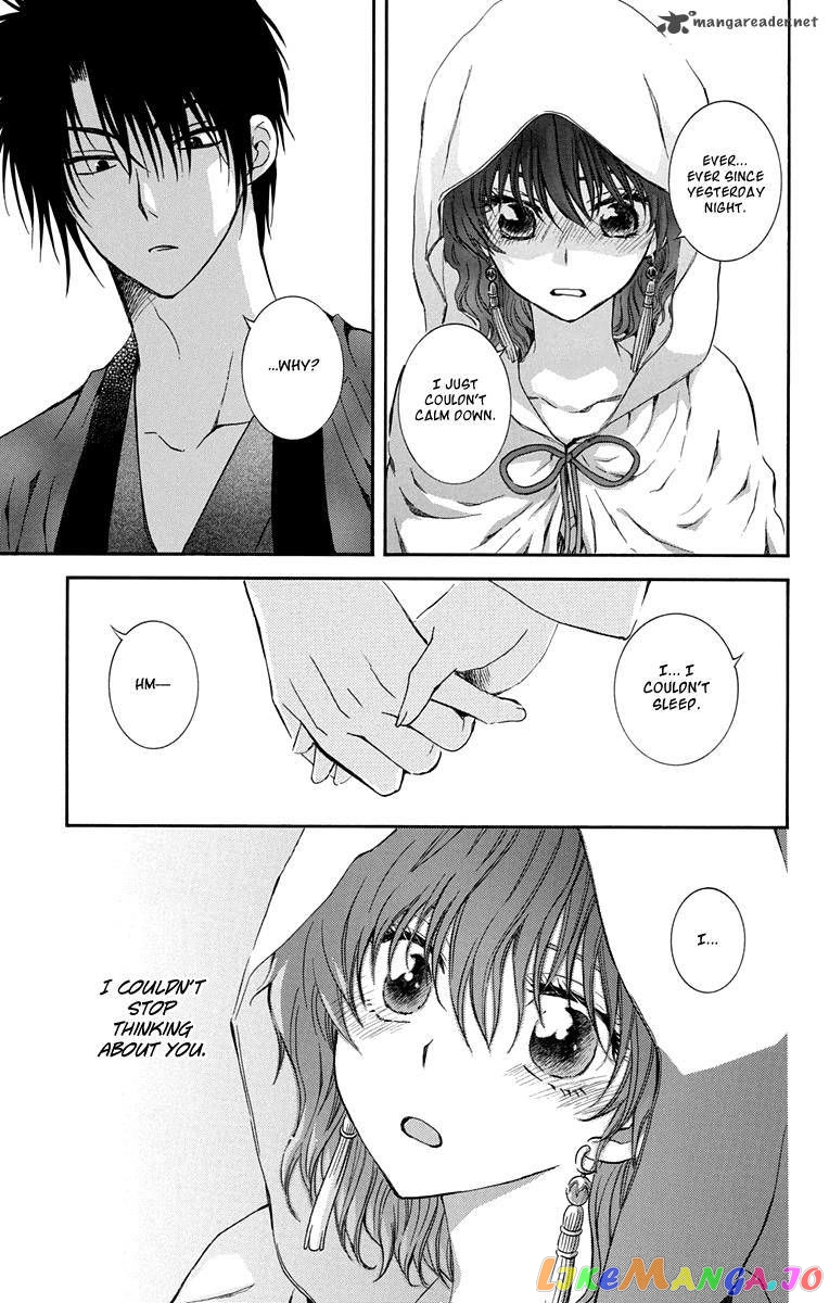 Akatsuki no Yona Chapter 111 - page 13