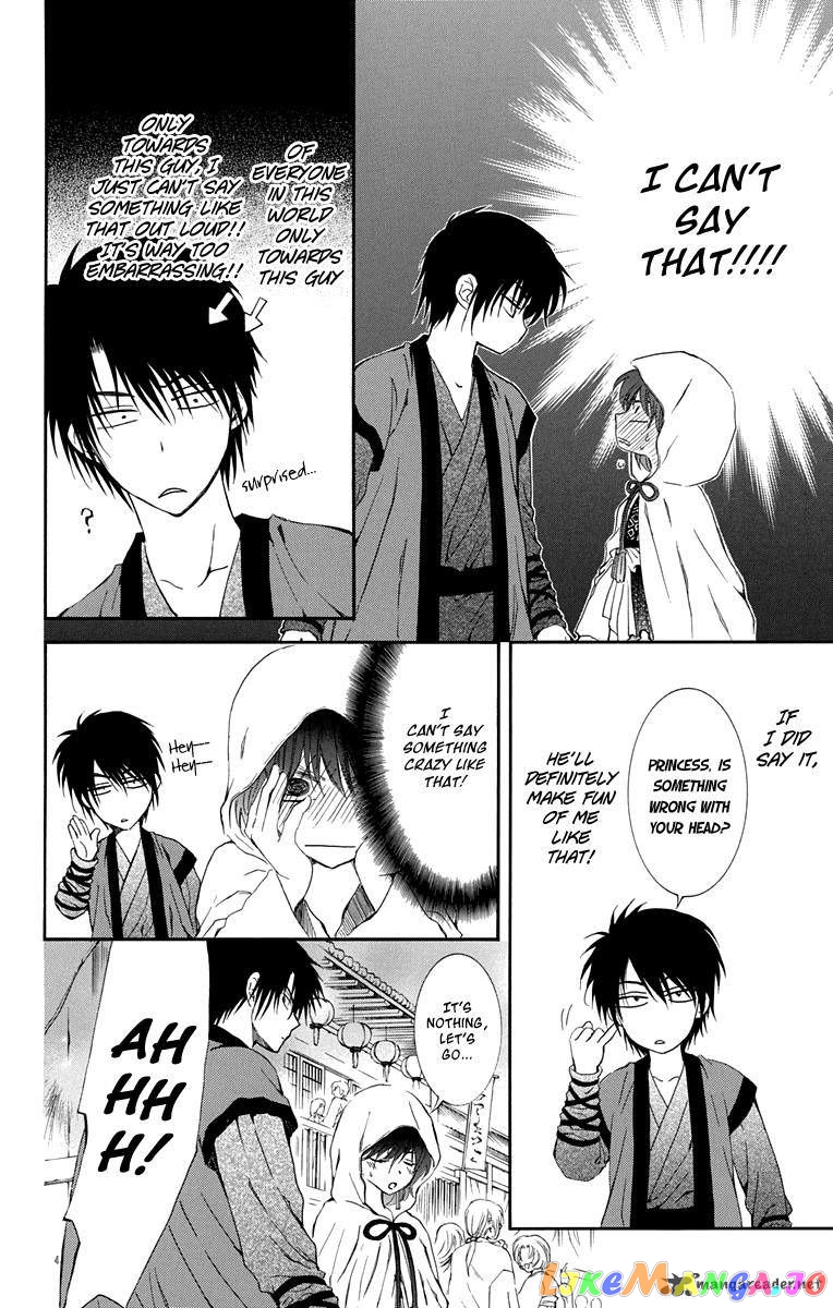 Akatsuki no Yona Chapter 111 - page 14