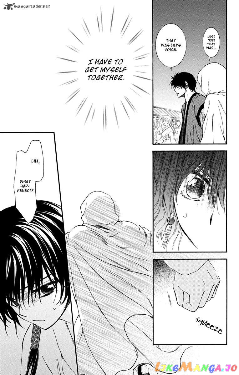 Akatsuki no Yona Chapter 111 - page 15