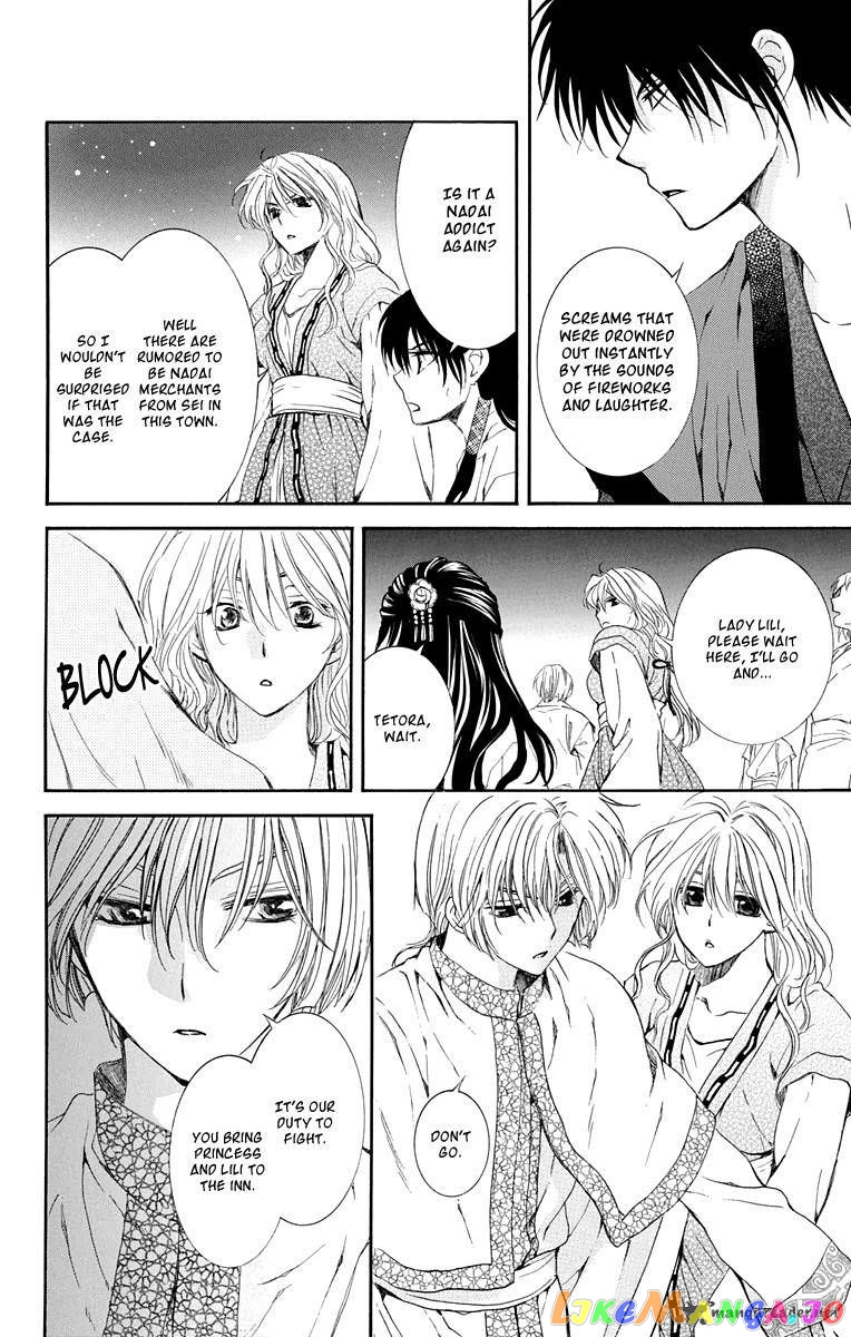 Akatsuki no Yona Chapter 111 - page 18