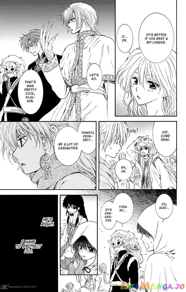 Akatsuki no Yona Chapter 111 - page 19
