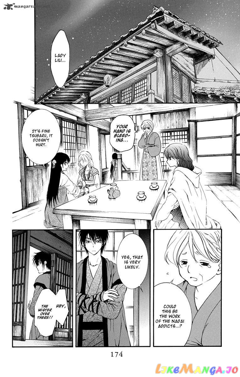 Akatsuki no Yona Chapter 111 - page 20