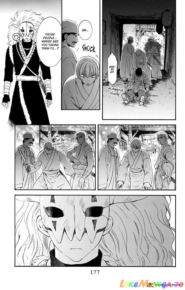 Akatsuki no Yona Chapter 111 - page 23