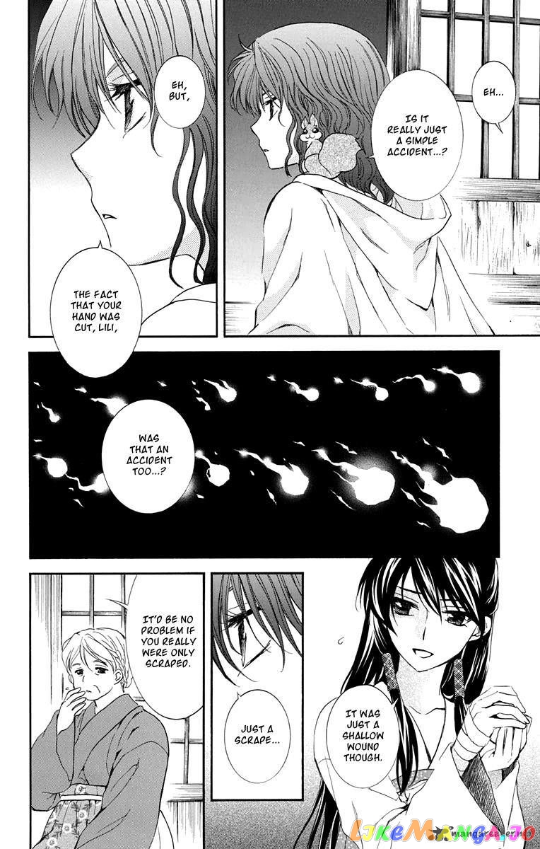 Akatsuki no Yona Chapter 111 - page 26