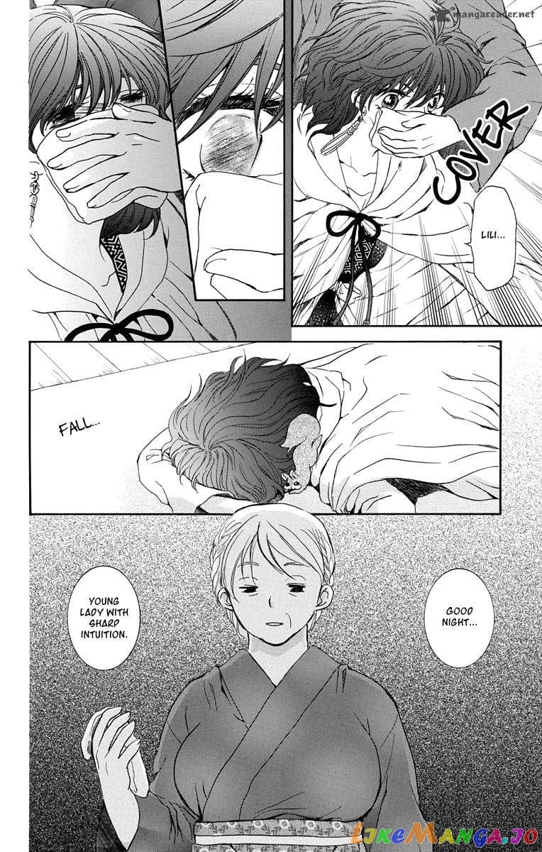 Akatsuki no Yona Chapter 111 - page 28