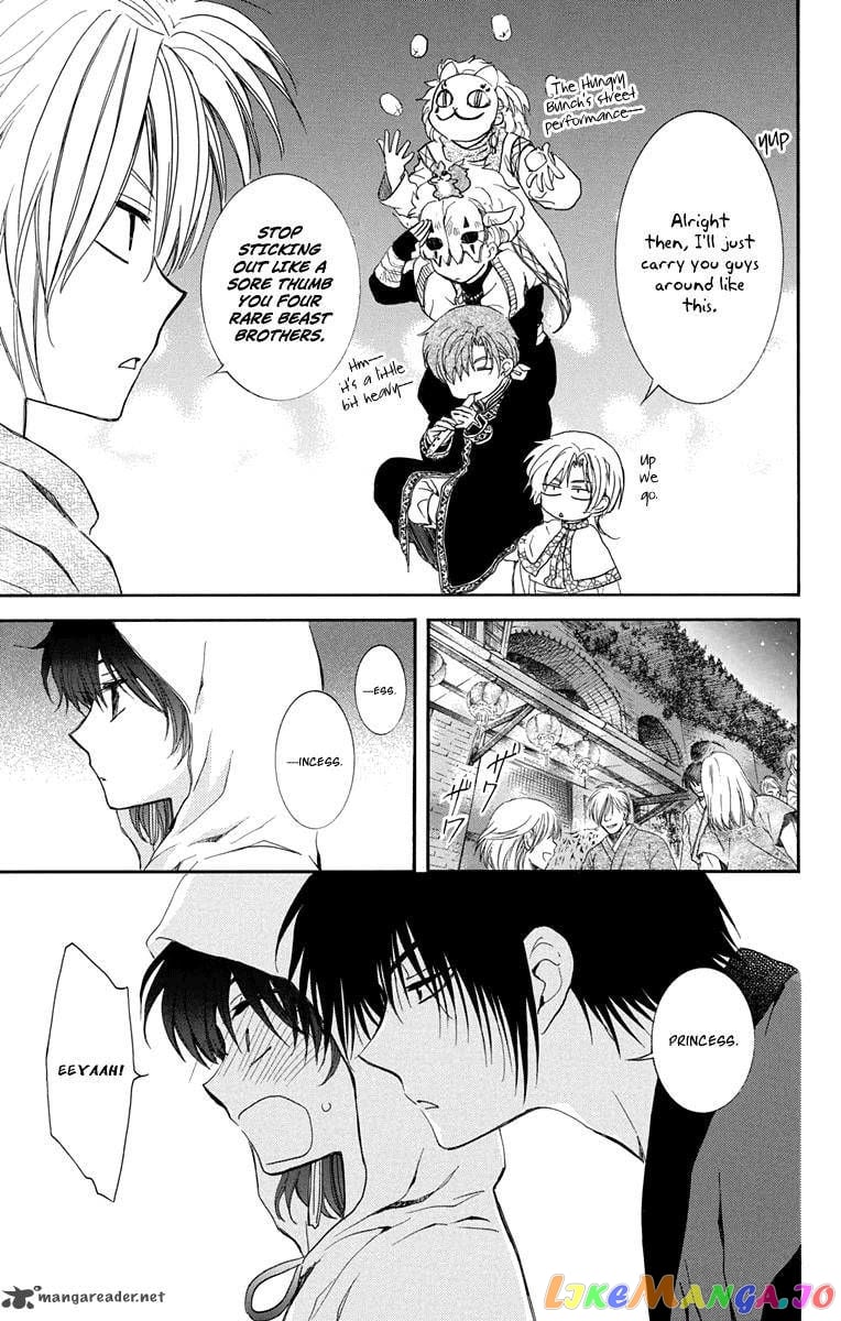 Akatsuki no Yona Chapter 111 - page 9