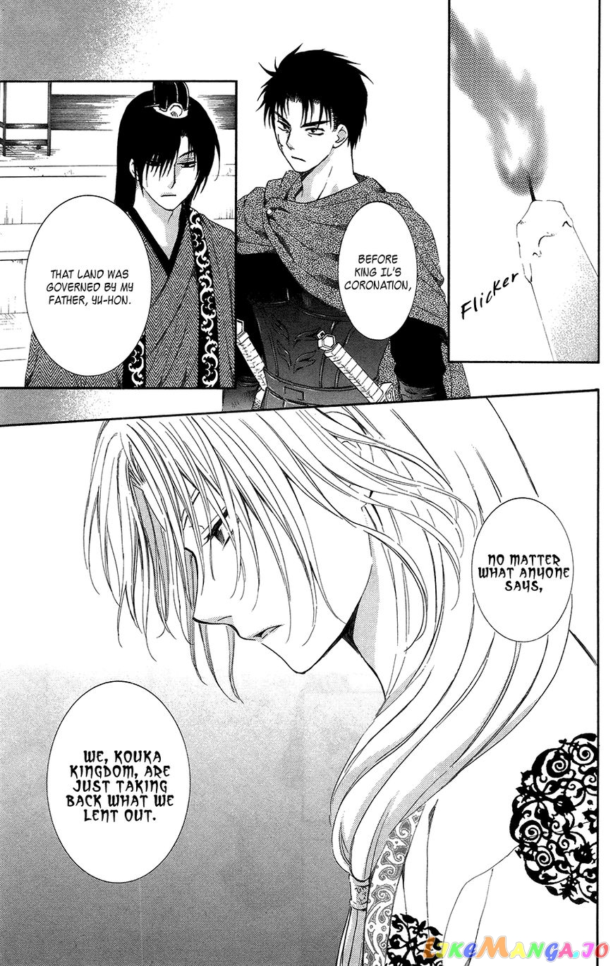 Akatsuki no Yona Chapter 96 - page 14