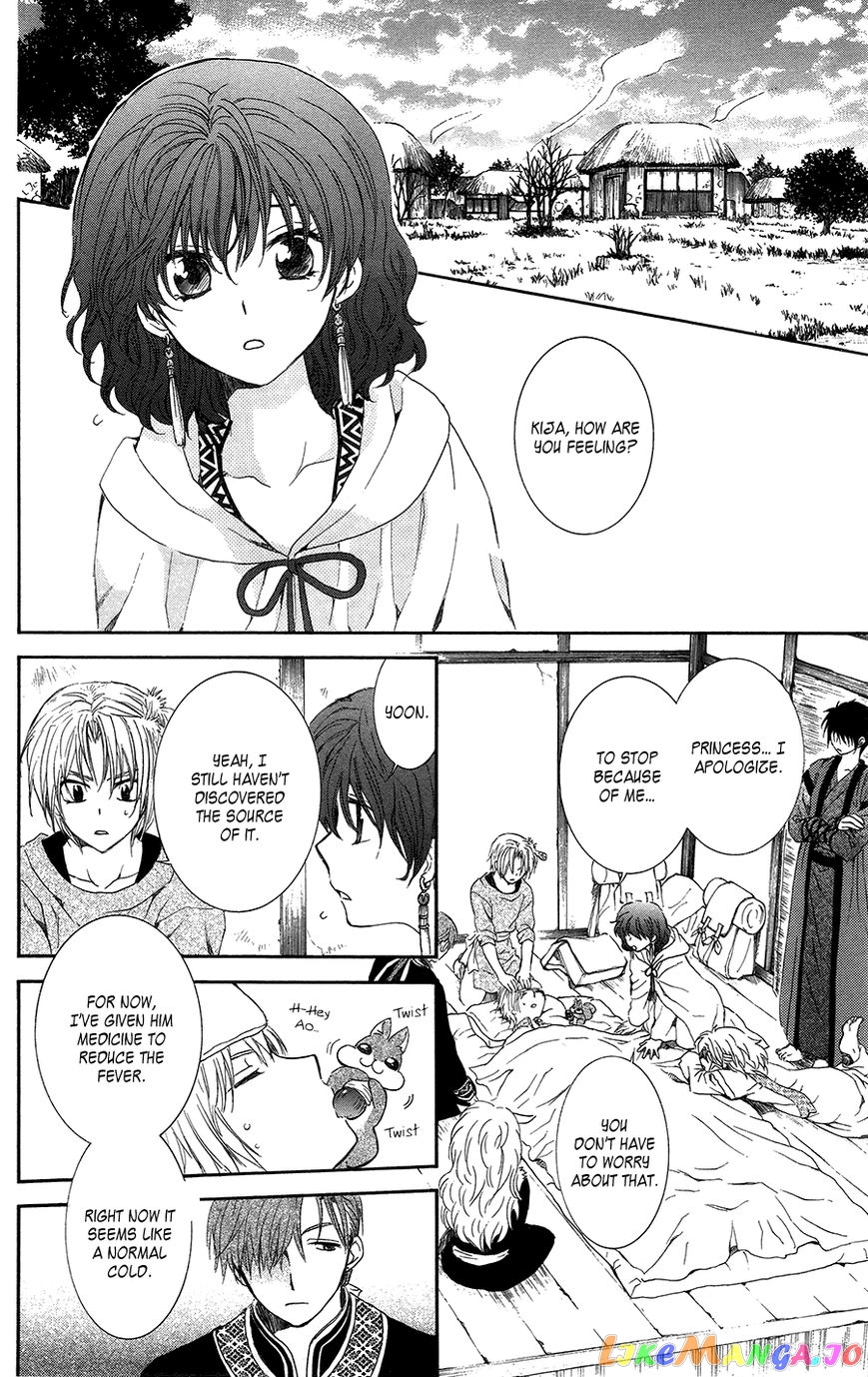 Akatsuki no Yona Chapter 96 - page 15