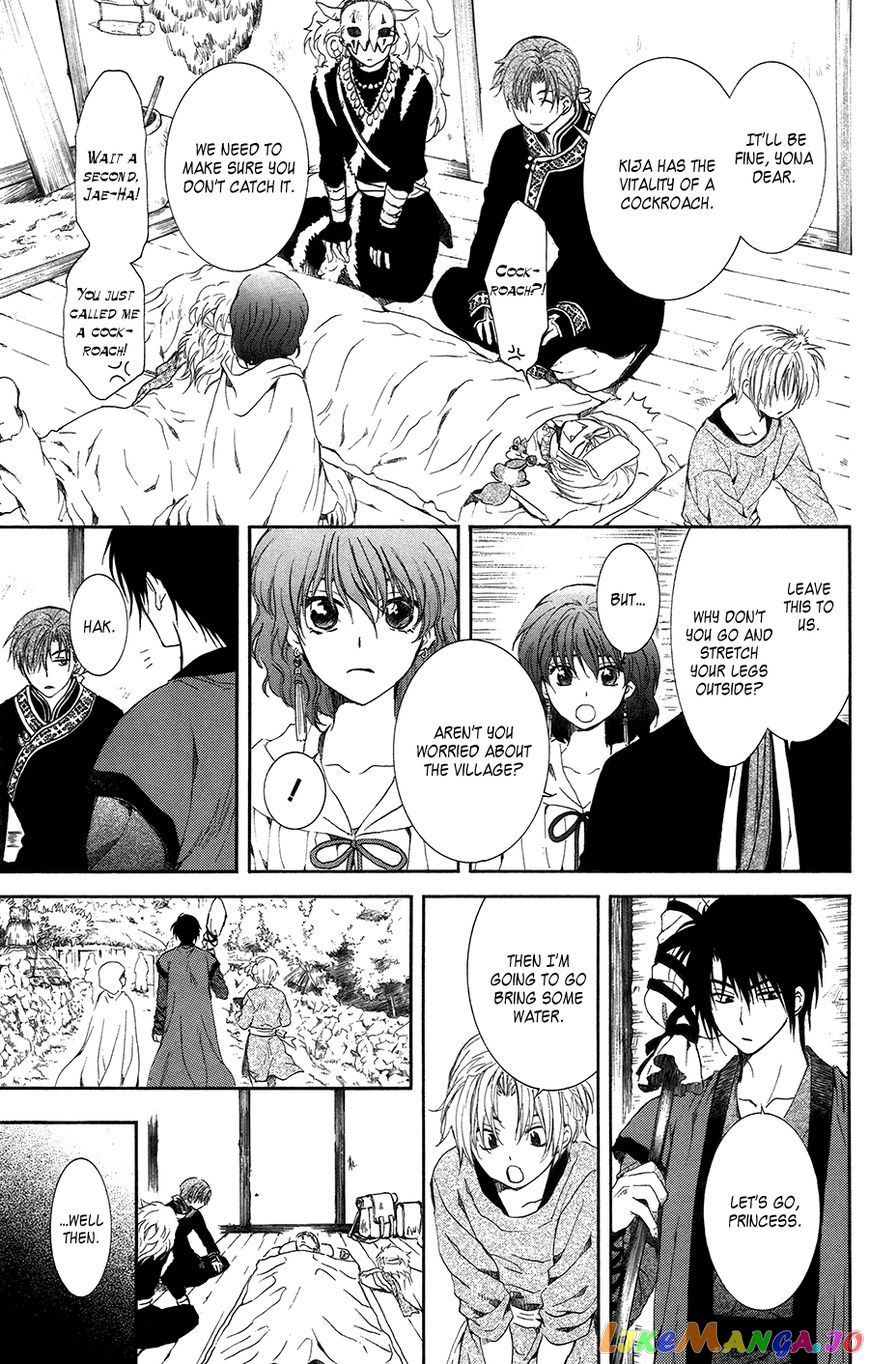 Akatsuki no Yona Chapter 96 - page 16