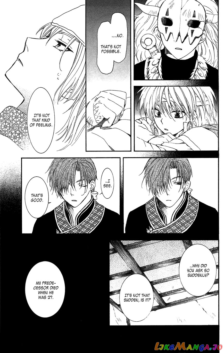 Akatsuki no Yona Chapter 96 - page 18