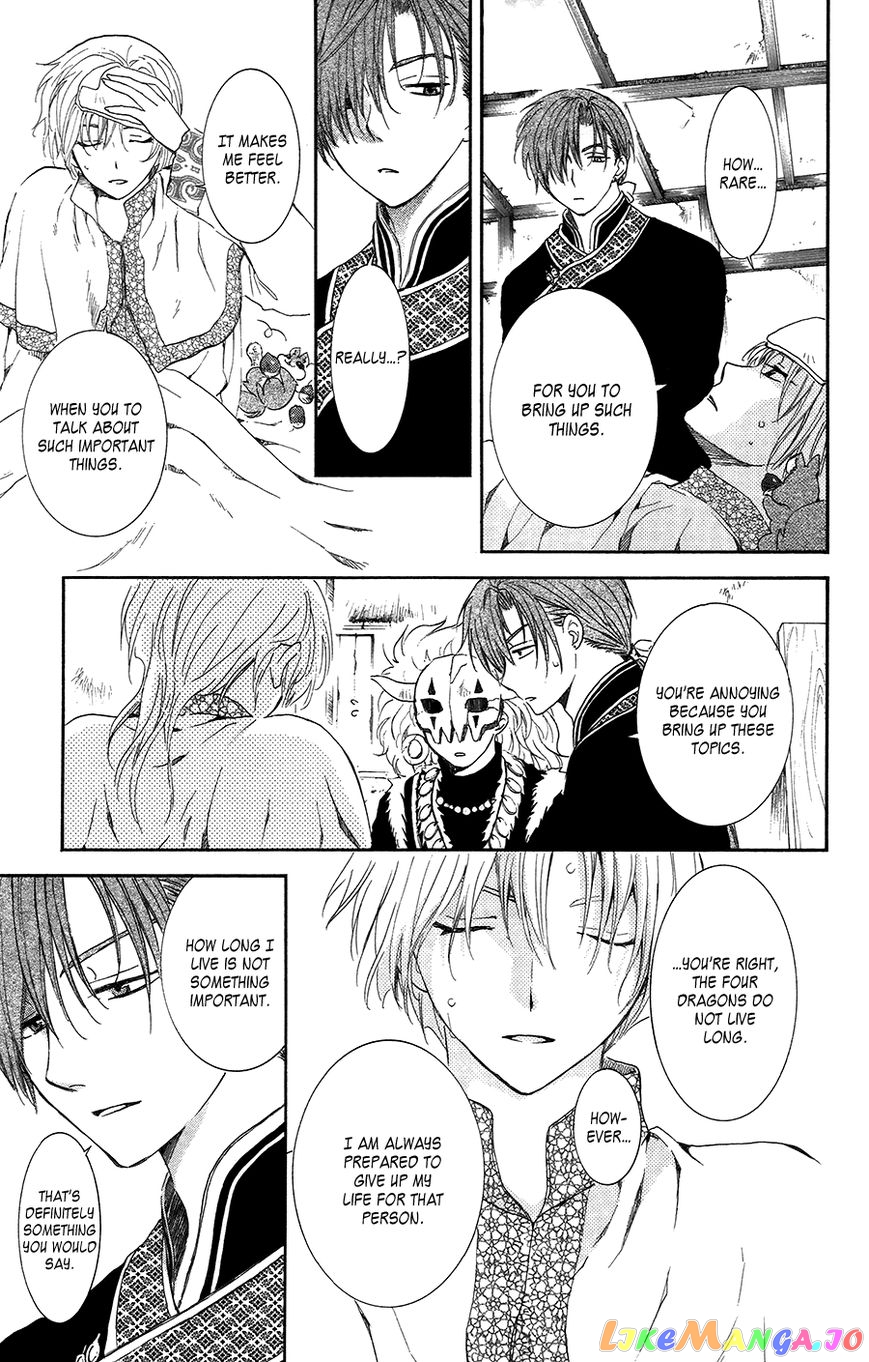Akatsuki no Yona Chapter 96 - page 20