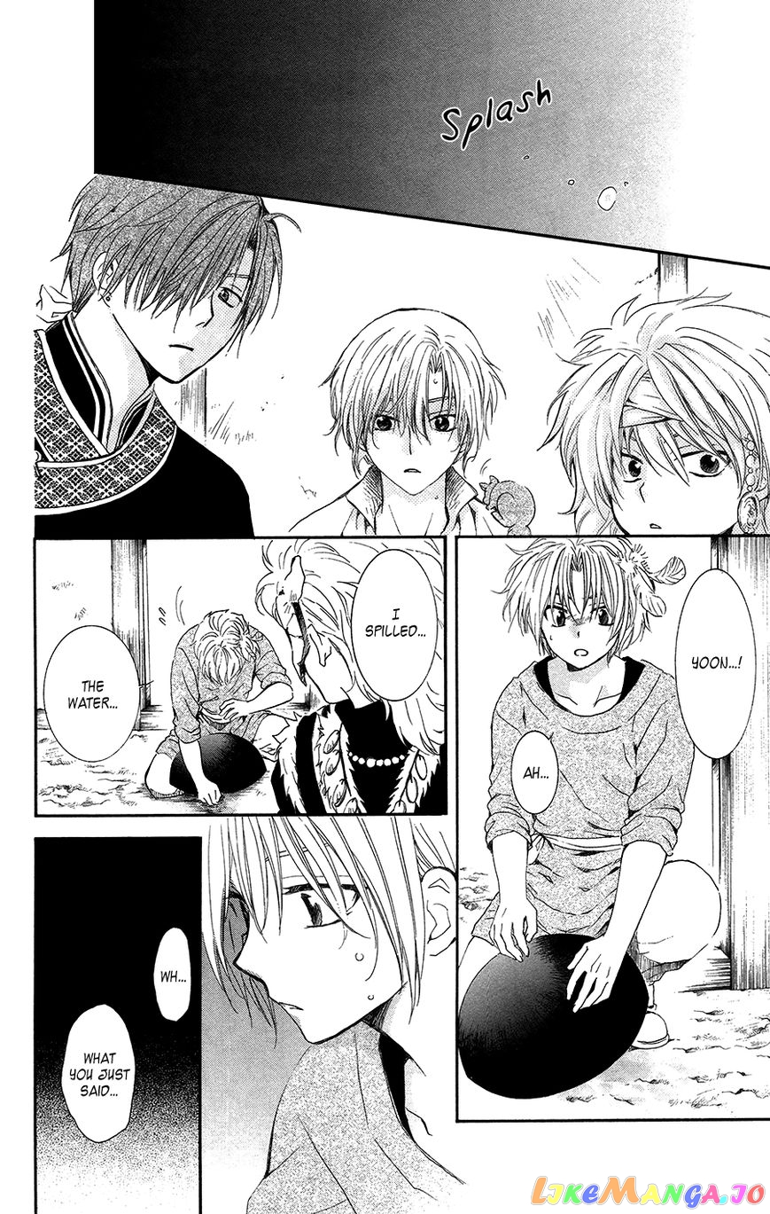 Akatsuki no Yona Chapter 96 - page 21