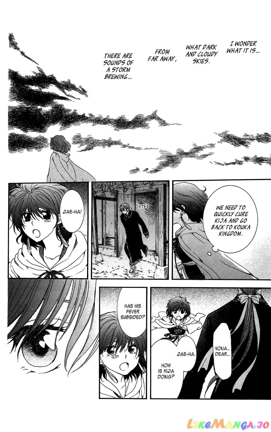 Akatsuki no Yona Chapter 96 - page 26
