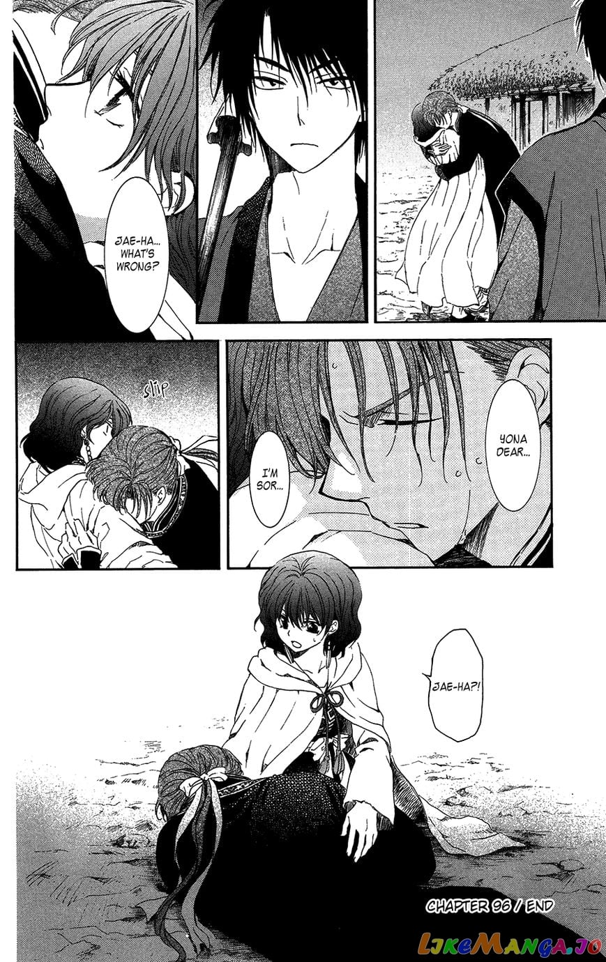Akatsuki no Yona Chapter 96 - page 28