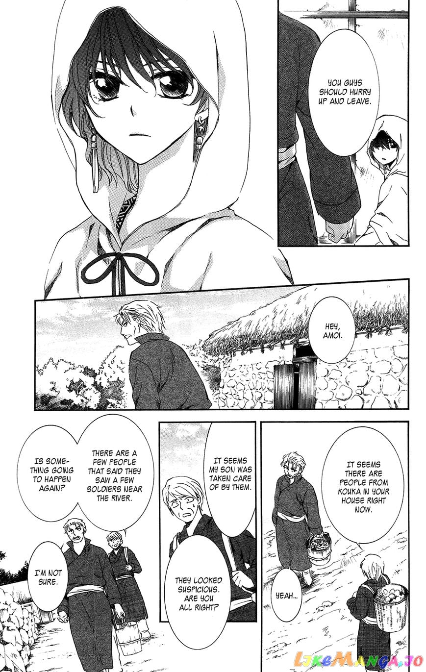 Akatsuki no Yona Chapter 96 - page 9