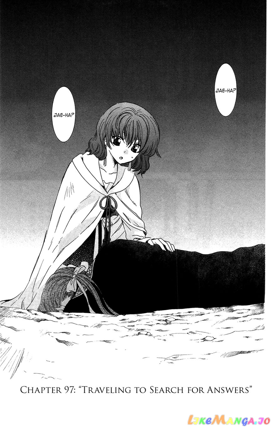 Akatsuki no Yona Chapter 97 - page 1