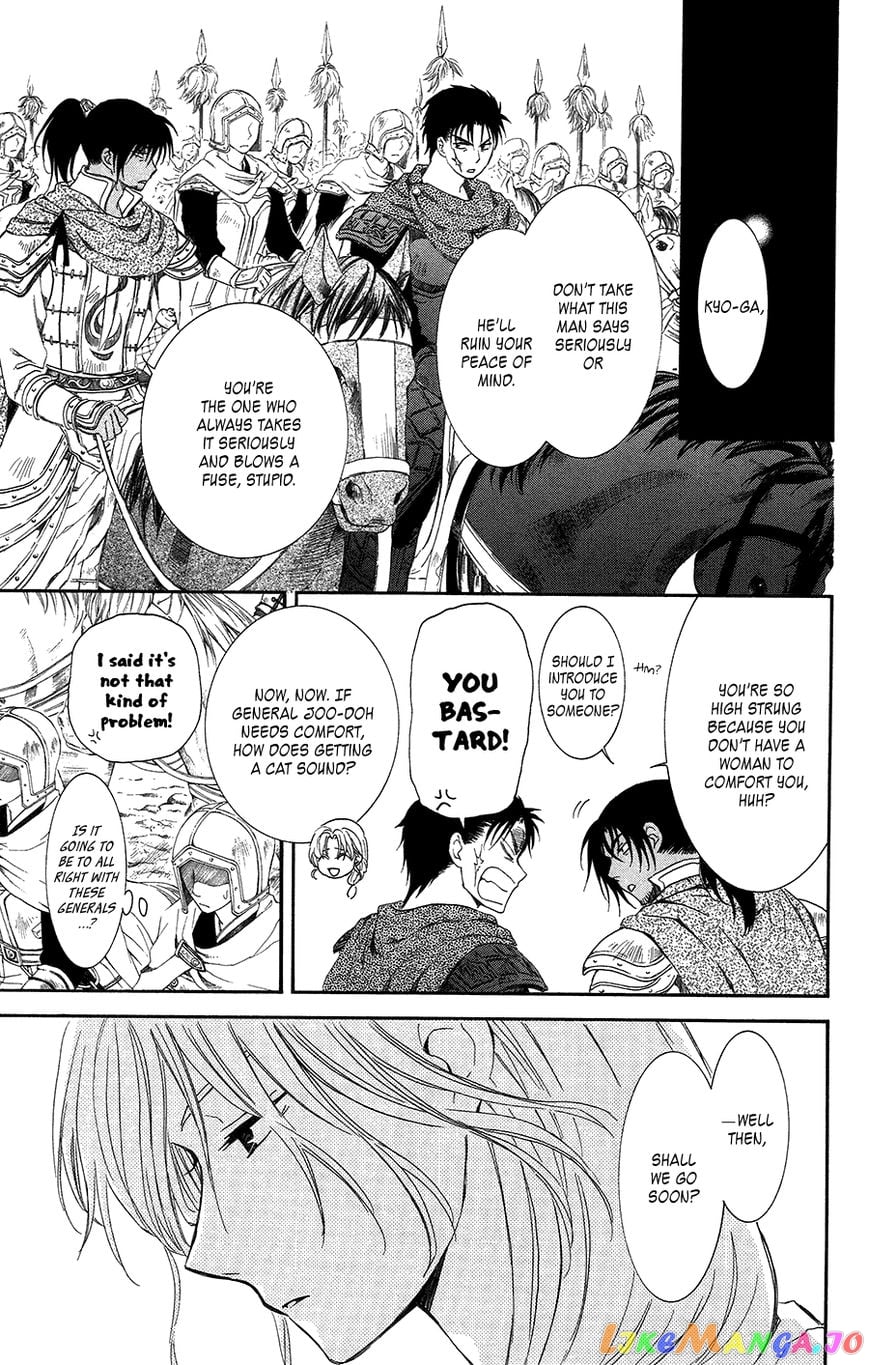 Akatsuki no Yona Chapter 97 - page 11