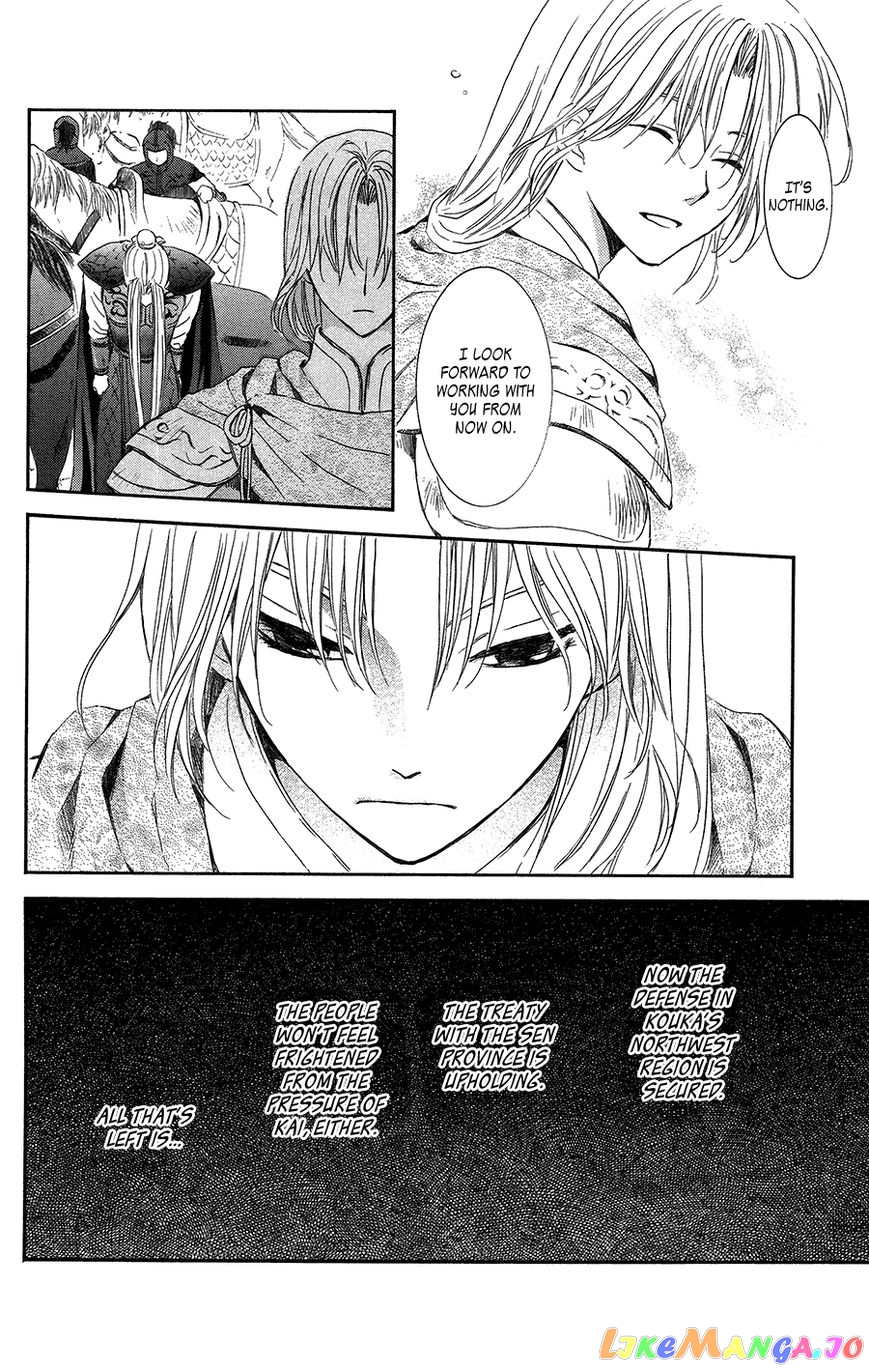 Akatsuki no Yona Chapter 97 - page 15