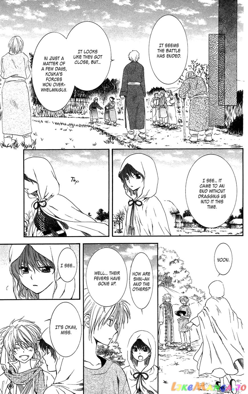 Akatsuki no Yona Chapter 97 - page 16
