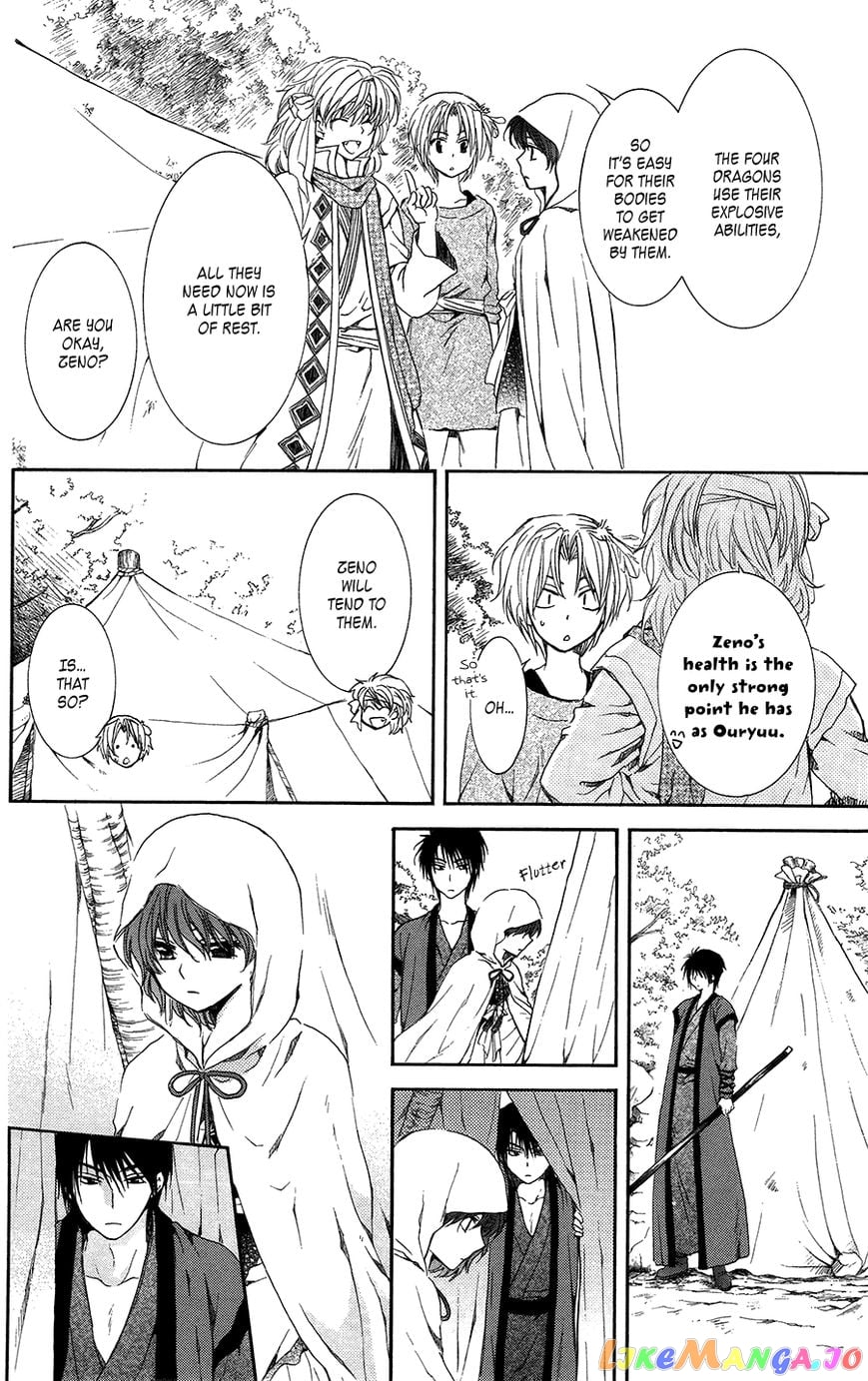 Akatsuki no Yona Chapter 97 - page 17