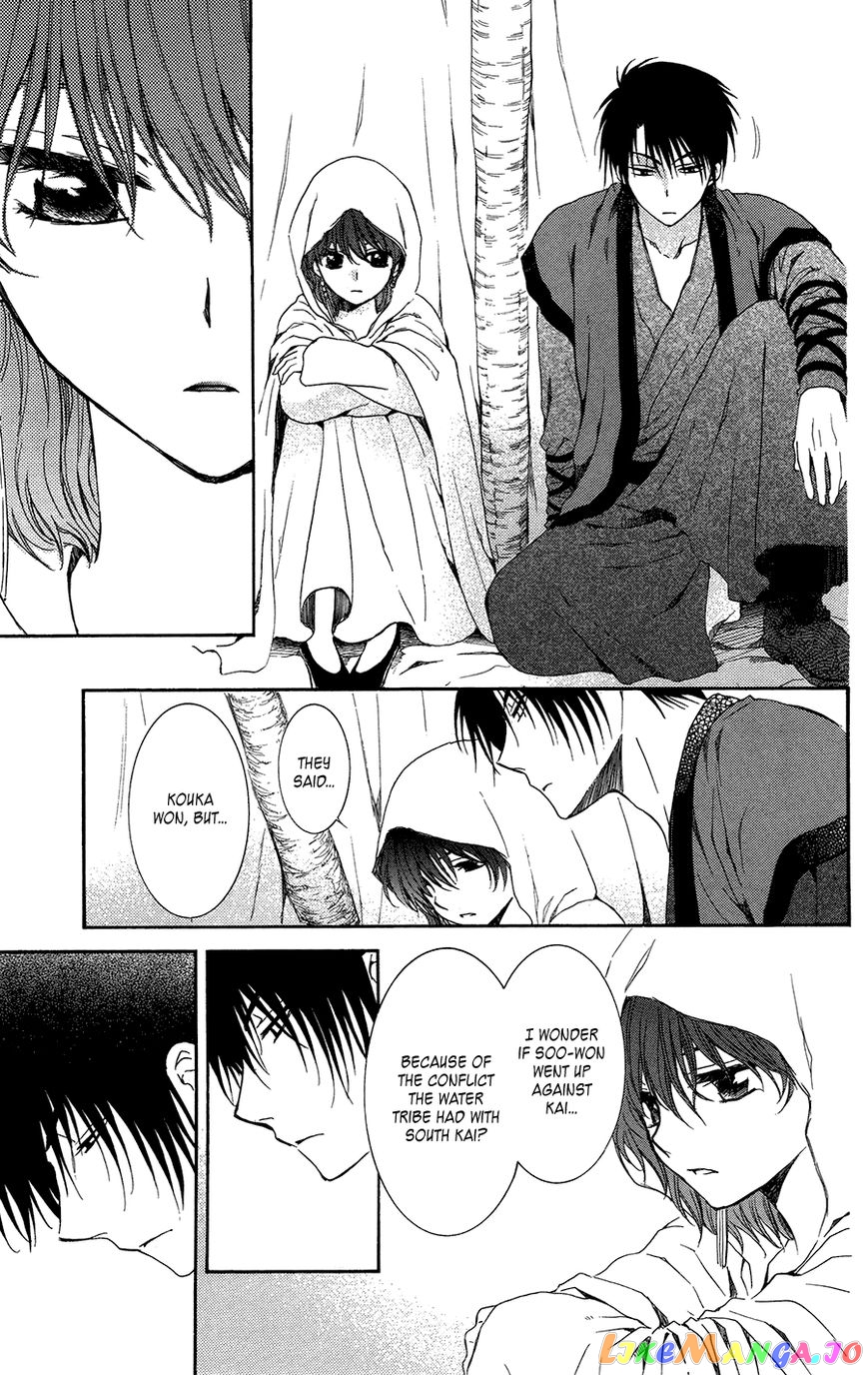 Akatsuki no Yona Chapter 97 - page 18