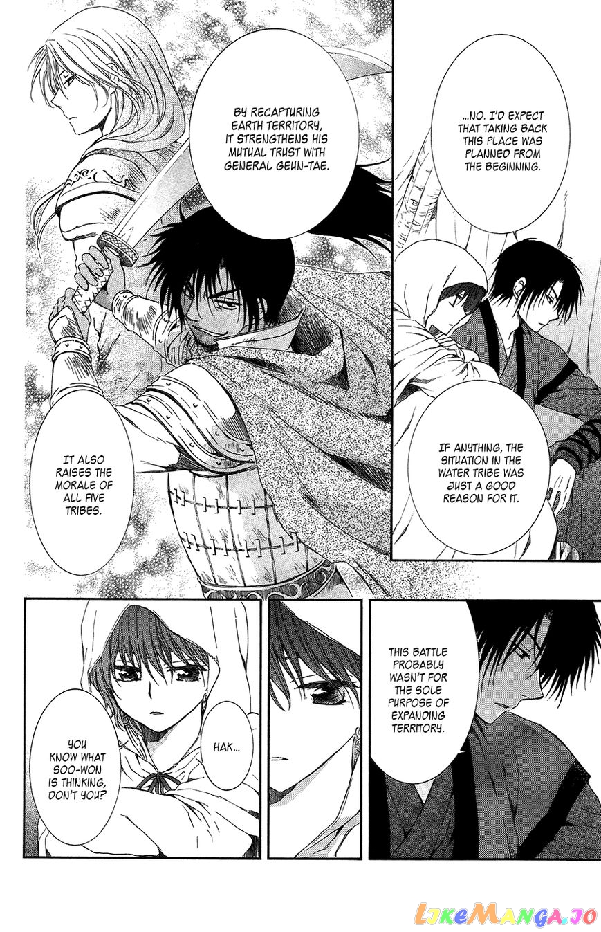 Akatsuki no Yona Chapter 97 - page 19