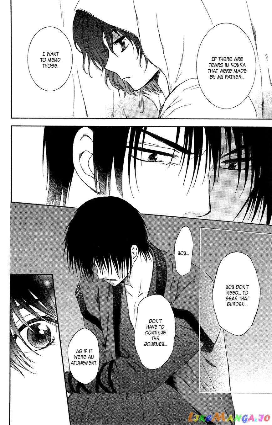 Akatsuki no Yona Chapter 97 - page 21