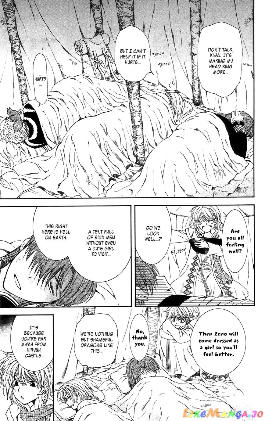 Akatsuki no Yona Chapter 97 - page 24