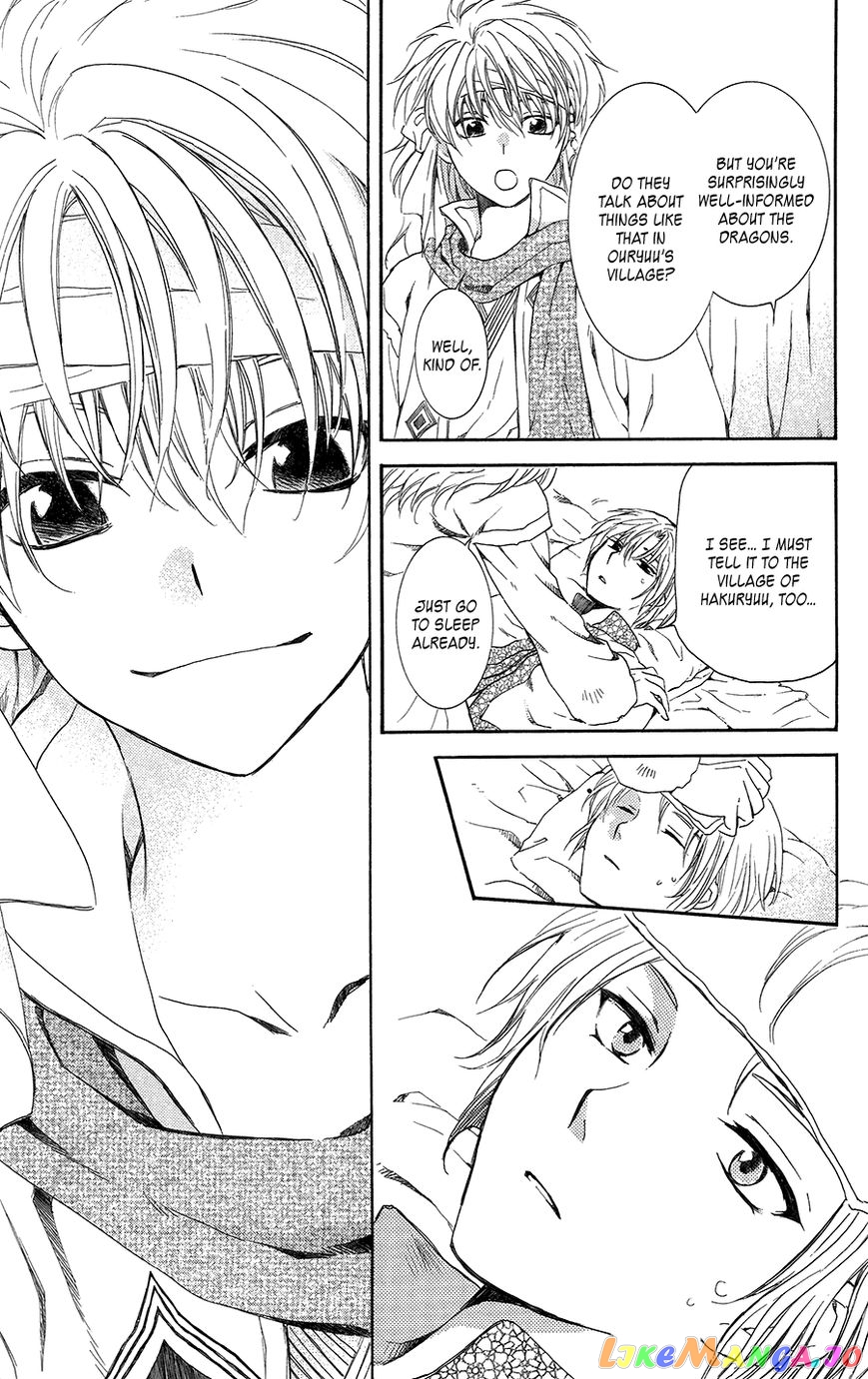 Akatsuki no Yona Chapter 97 - page 26