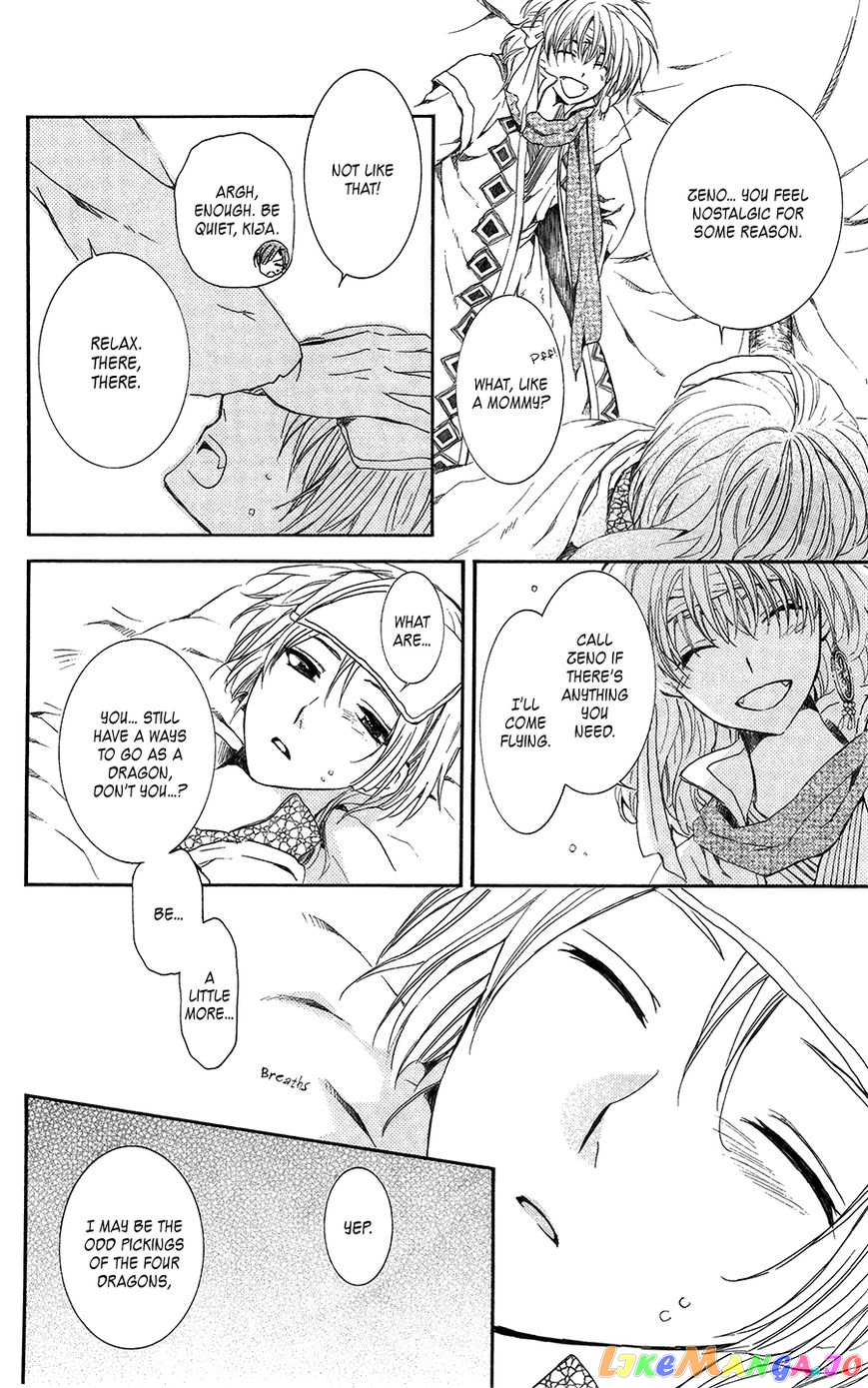 Akatsuki no Yona Chapter 97 - page 27