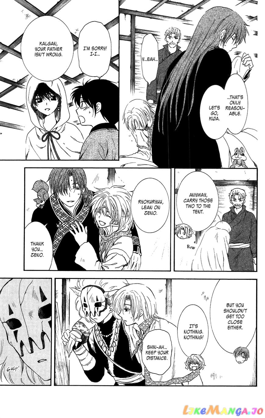 Akatsuki no Yona Chapter 97 - page 5