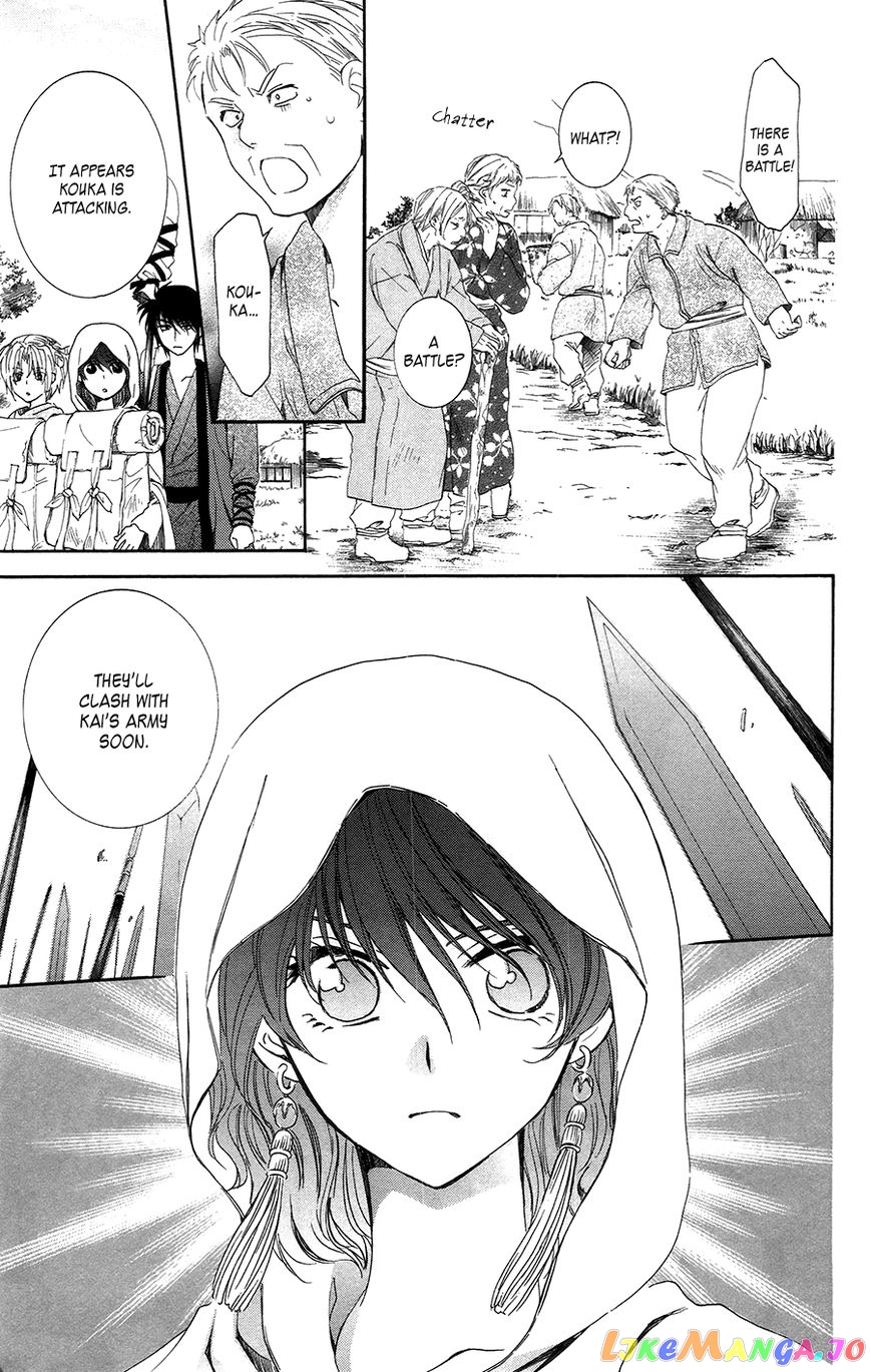 Akatsuki no Yona Chapter 97 - page 7