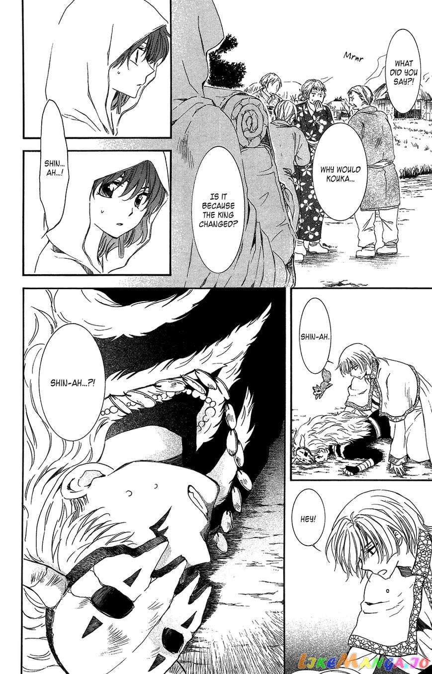 Akatsuki no Yona Chapter 97 - page 8