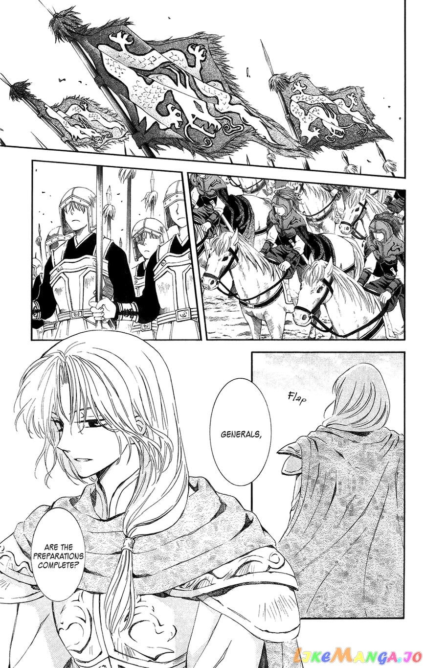 Akatsuki no Yona Chapter 97 - page 9