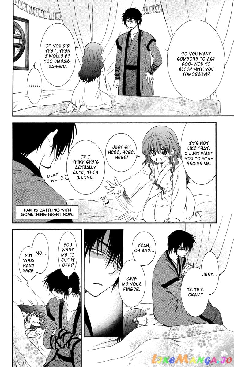 Akatsuki no Yona Chapter 111.5 - page 4