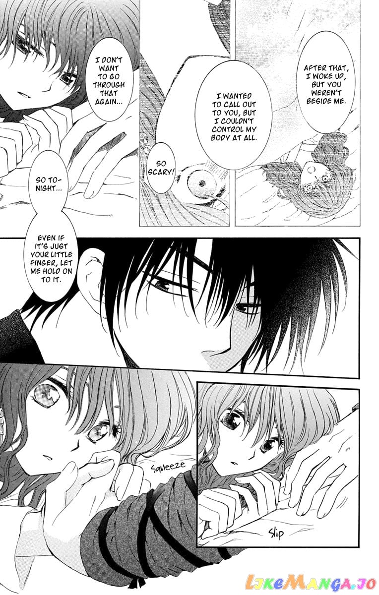 Akatsuki no Yona Chapter 111.5 - page 7