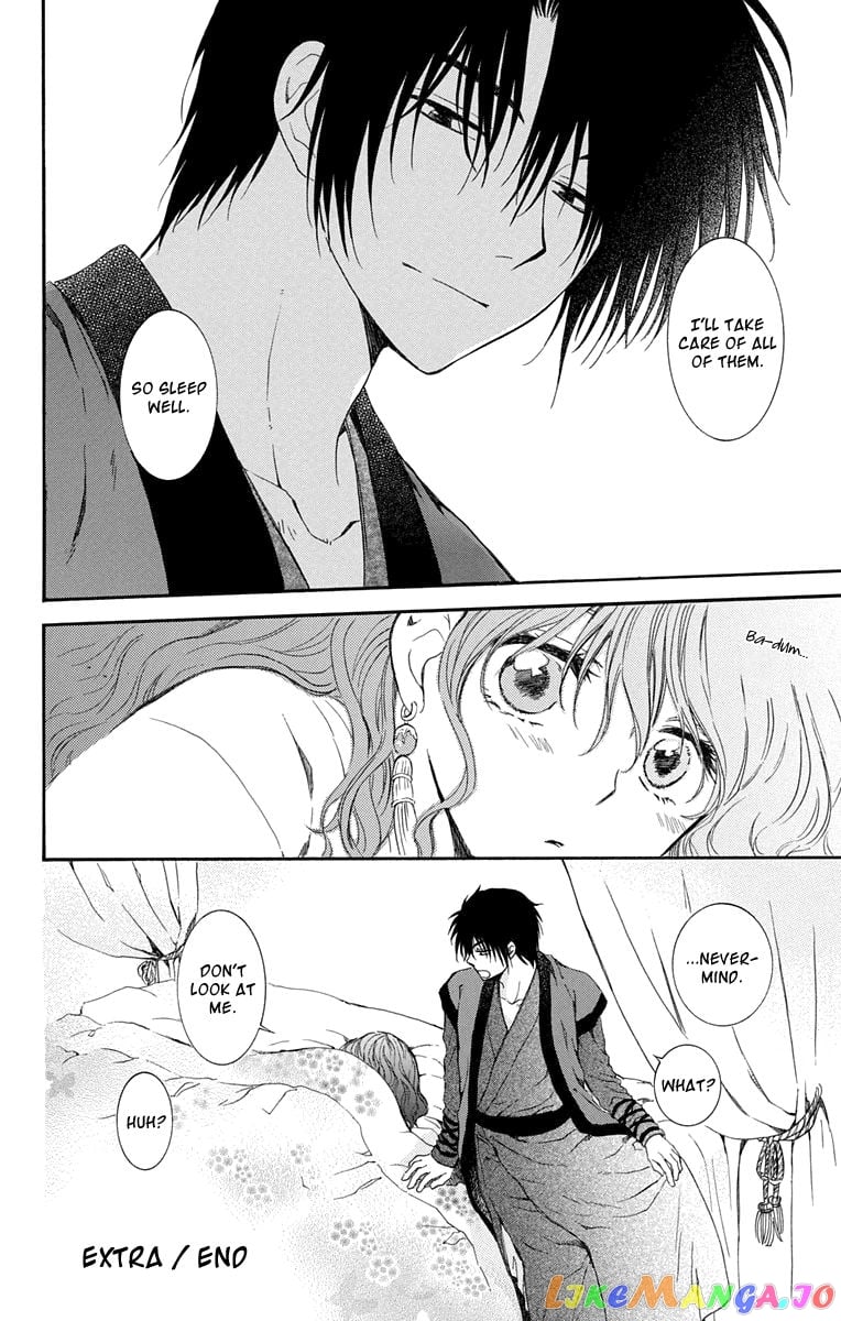 Akatsuki no Yona Chapter 111.5 - page 8