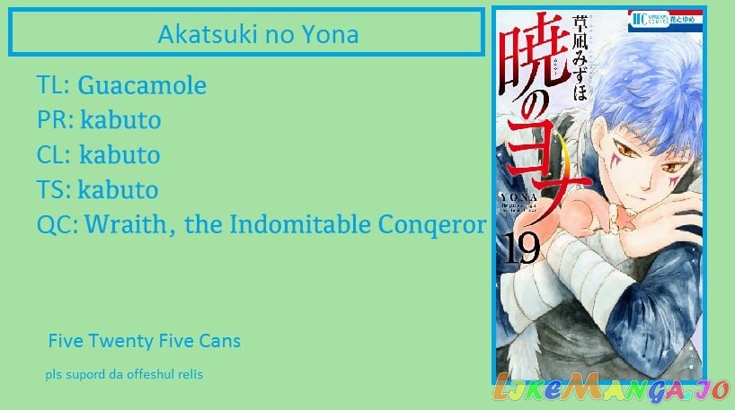 Akatsuki no Yona Chapter 111.5 - page 9