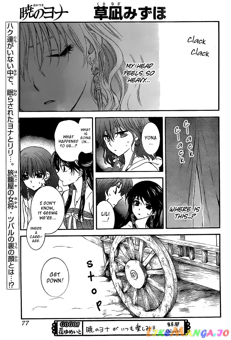 Akatsuki no Yona Chapter 112 - page 1