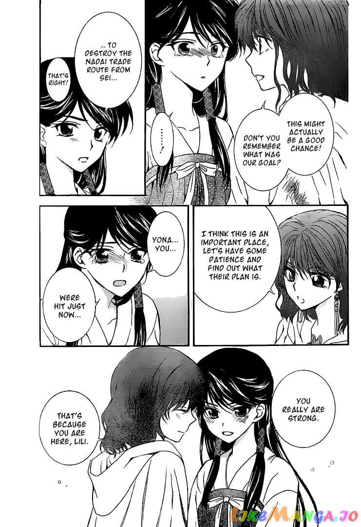 Akatsuki no Yona Chapter 112 - page 12