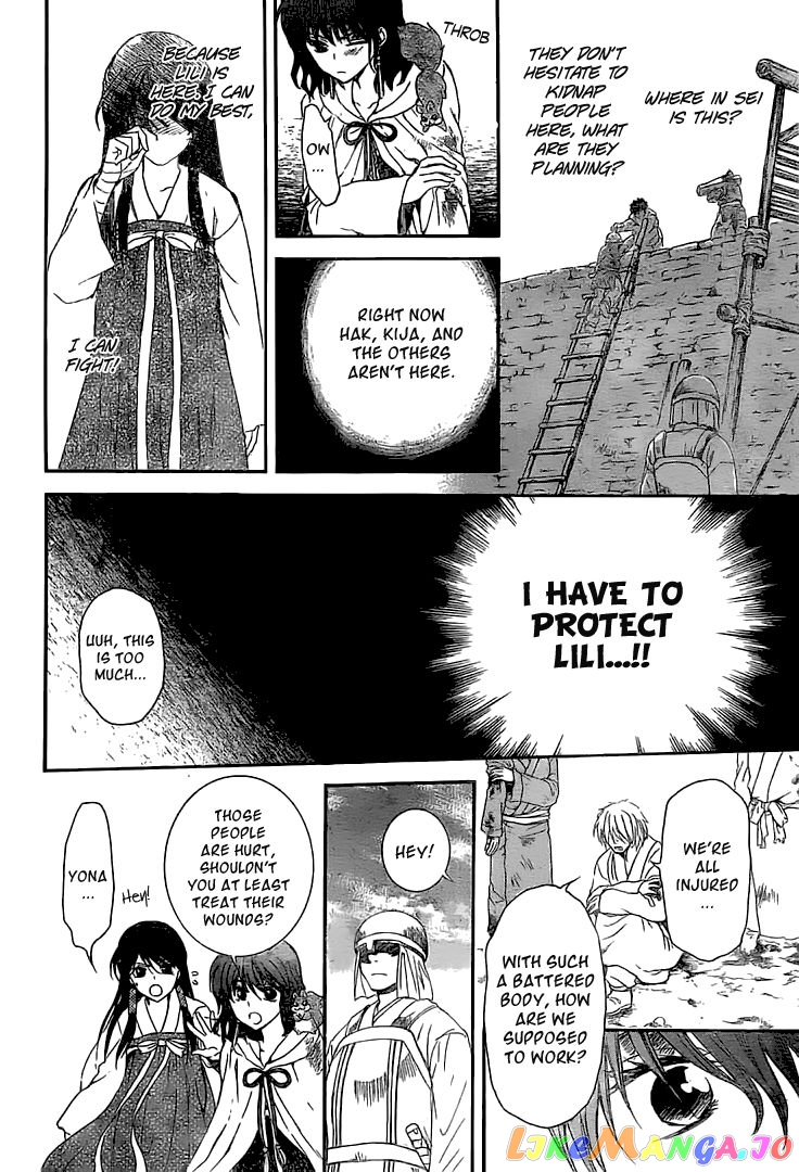 Akatsuki no Yona Chapter 112 - page 13