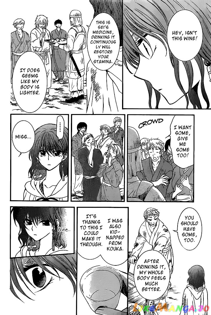 Akatsuki no Yona Chapter 112 - page 15