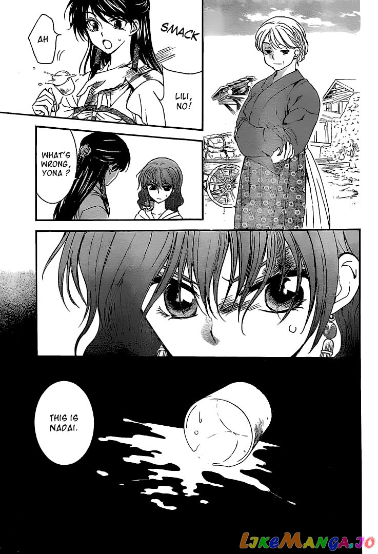 Akatsuki no Yona Chapter 112 - page 16