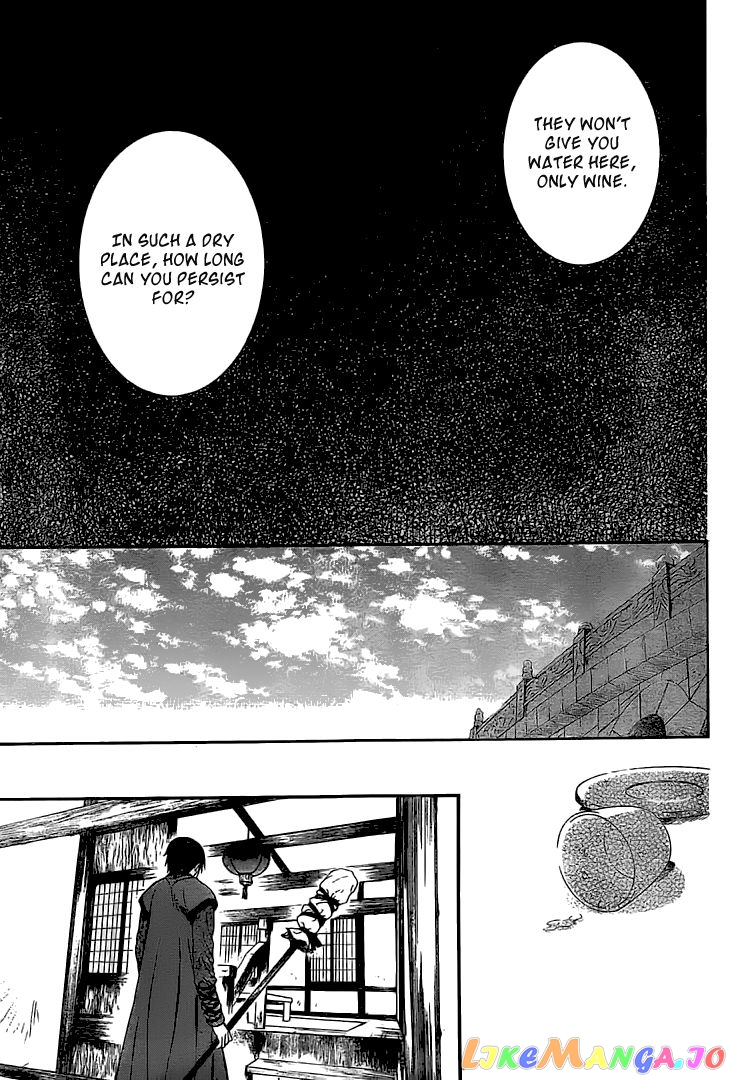 Akatsuki no Yona Chapter 112 - page 18