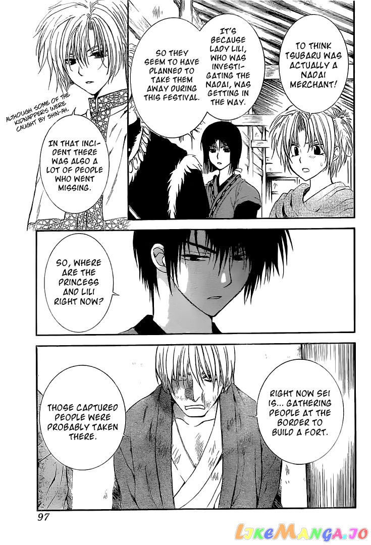 Akatsuki no Yona Chapter 112 - page 20