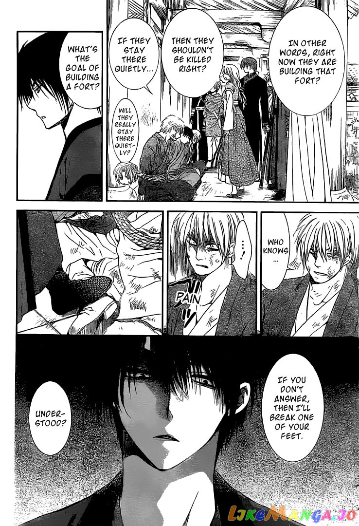 Akatsuki no Yona Chapter 112 - page 21