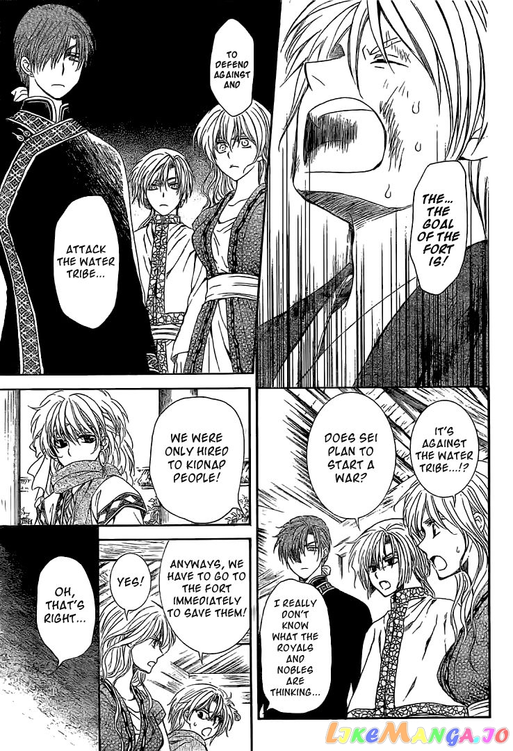 Akatsuki no Yona Chapter 112 - page 22