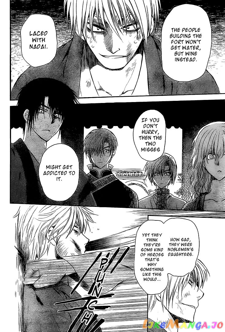 Akatsuki no Yona Chapter 112 - page 23