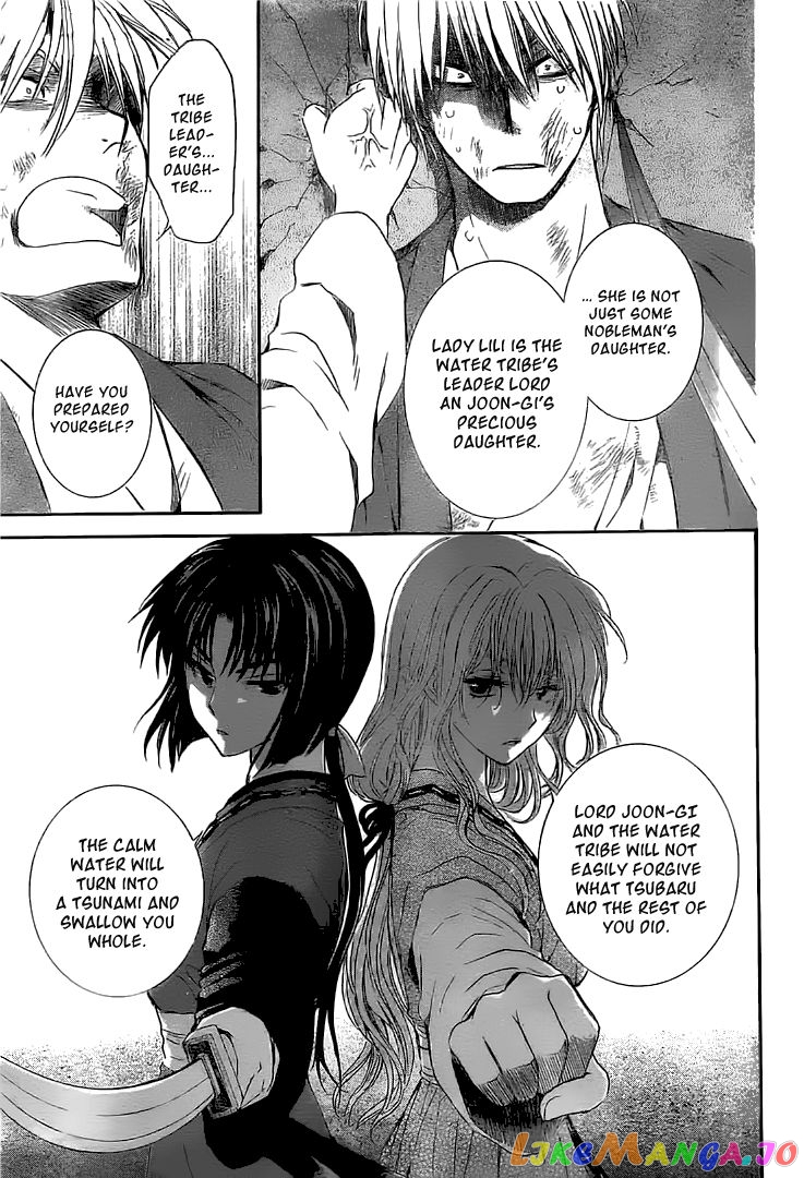 Akatsuki no Yona Chapter 112 - page 24